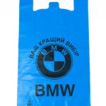 BMW (синя) великий 440x750 мм, 41 мікрон
